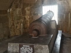 -威远炮台