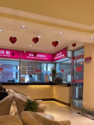 -北京俪婴妇产医院(朝阳大悦城店)