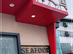 -蟹之国·精品蟹料理(极地店)