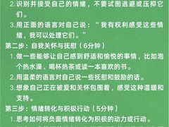 -曼朗心理咨询·旗舰店
