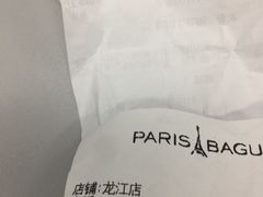 -巴黎贝甜(龙江店)