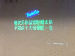 -老湘烤·湘西小串(绿塘路店)