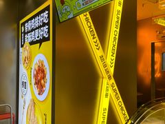 -超级鸡车(曹杨路店)