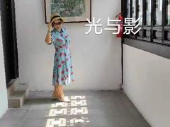 -绮园景区