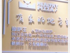 -披萨王(方家栏店)