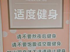 -大连市中山区市民健身中心