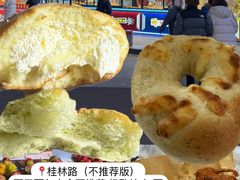 -丁香西饼屋(桂林路店)