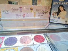 -哈根达斯(青岛海信店)