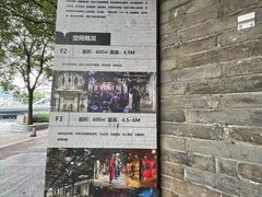 -八号桥艺术空间1908粮仓