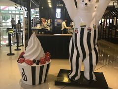 -JW德国冻酸奶Frozen Yogurt(龙湖成都滨江天街店)