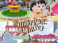 -东莞松山湖万象汇