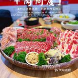 春日序章｜怀念烤肉的味道