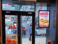 -汉堡王(宿迁宝龙广场27803店)