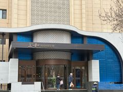 -上和臻品中国菜(花园街店)