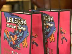 -LELECHA乐乐茶(上海五角场万达广场店)