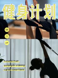 点击看大图 -AN普拉提·健身工作室