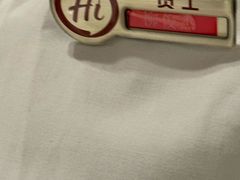 -海底捞火锅(贵和购物中心店.原鲁能城店)
