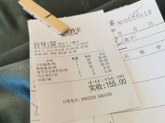 -沙龙酒家