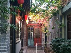 -悦真雅院·四合院·清真私房菜(雍和宫店)