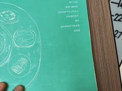 -南门小馆·清真(国贸商城店)