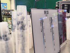 餐具摆设-茉沏(光启城店)