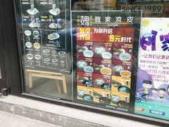 -魏家凉皮(来广营店)