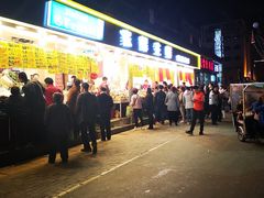 -家辉生鲜超市(东五路店)