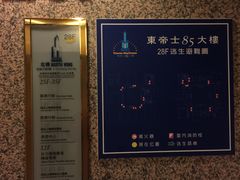 -高雄85大楼-观景台