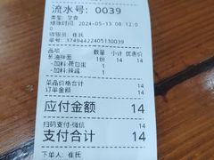 -崔氏班面馆(2号店)