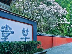 -成都杜甫草堂博物馆