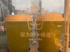 -茶力的小怪兽(梅林卓悦汇店)