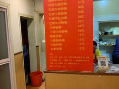 -南湖胖子砂锅(红庙店)