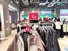 -砂之船奥特莱斯(合肥店)