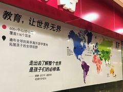 -英孚教育青少儿(宝龙中心)