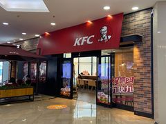 门面-肯德基(津滨店)