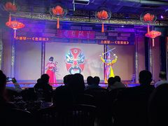 -盖碗儿梨园·变脸吐火·川剧(天府广场店)