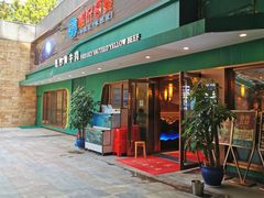 -湘悦茗宴(创维店)