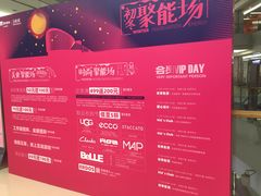 -北京清河万象汇