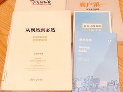 -南山图书馆(常兴路店)