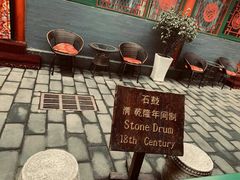 -北京阅微庄四合院文化特色酒店
