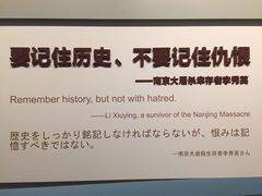 -侵华日军南京大屠杀遇难同胞纪念馆