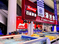 -驻海渔市(置信店)