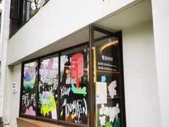 -fishtank鱼缸咖啡(三山街店)