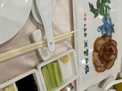 全聚德精品烤鸭-全聚德(前门店)