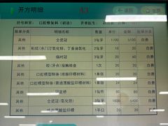 -上海市徐汇区口腔医院