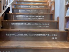 -猫的天空之城概念书店(苏州平江店)