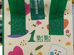 -1点点(河南中路店)