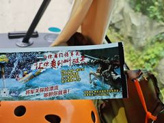 -将军关探险漂流