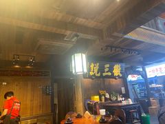 -徽三说·土徽菜·中国徽菜连锁品牌(一中店)