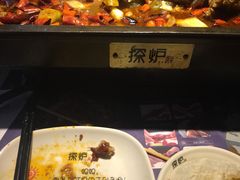 -探炉·香辣豆花烤鱼(雄峰城店)